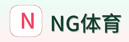 NG体育 Logo